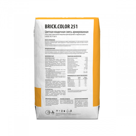 Цветная кладочная смесь армированная Dauer BRICK.COLOR 251 светло-серая 50 кг